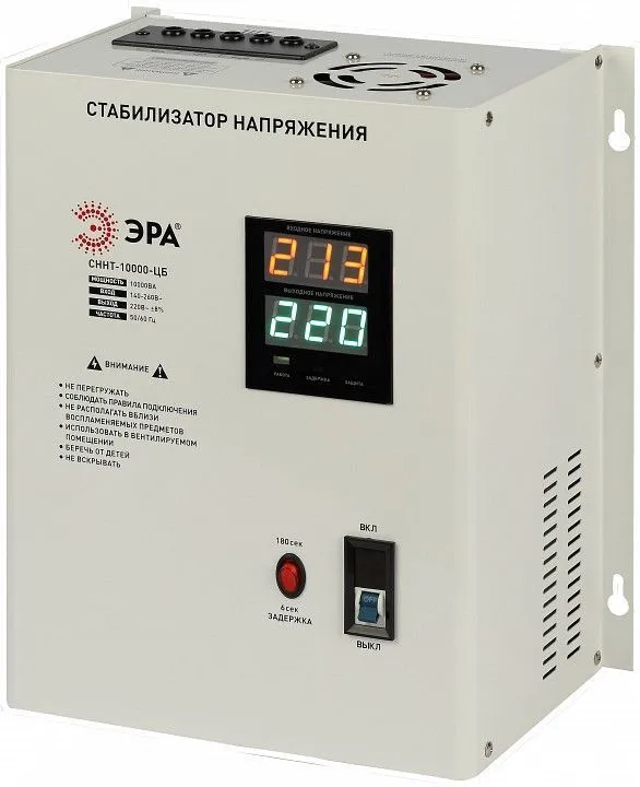 Стабилизатор напряжения Эра  Б0071432
