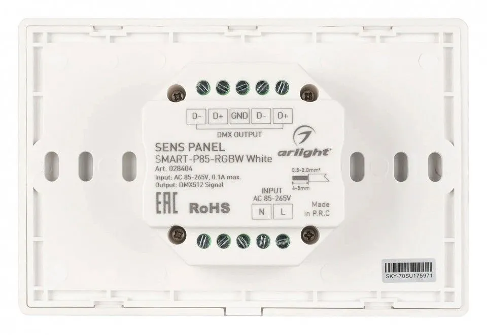 Панель-регулятора цвета RGBW  сенсорный встраиваемый Arlight SMART 28404