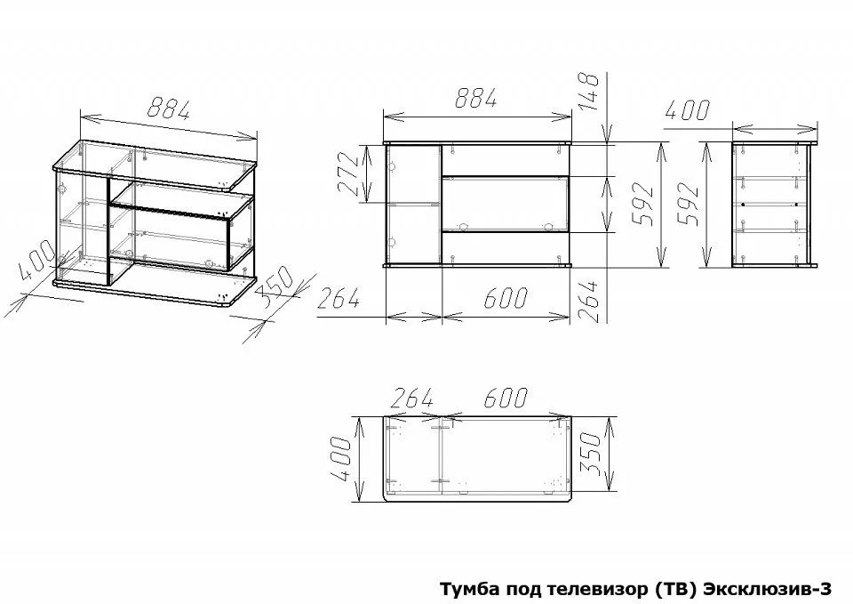 Тумба под ТВ Эксклюзив-3