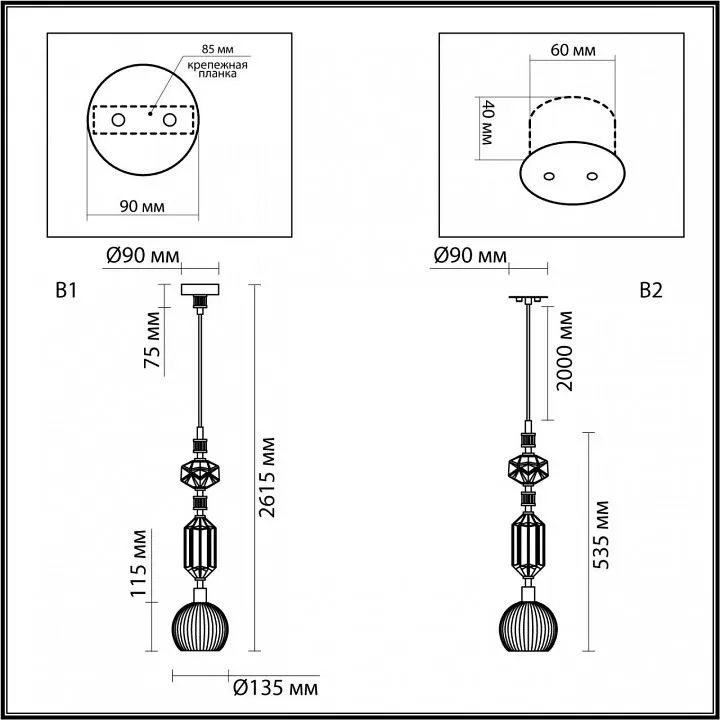 Подвесной светильник Odeon Light Terra 5414/1D