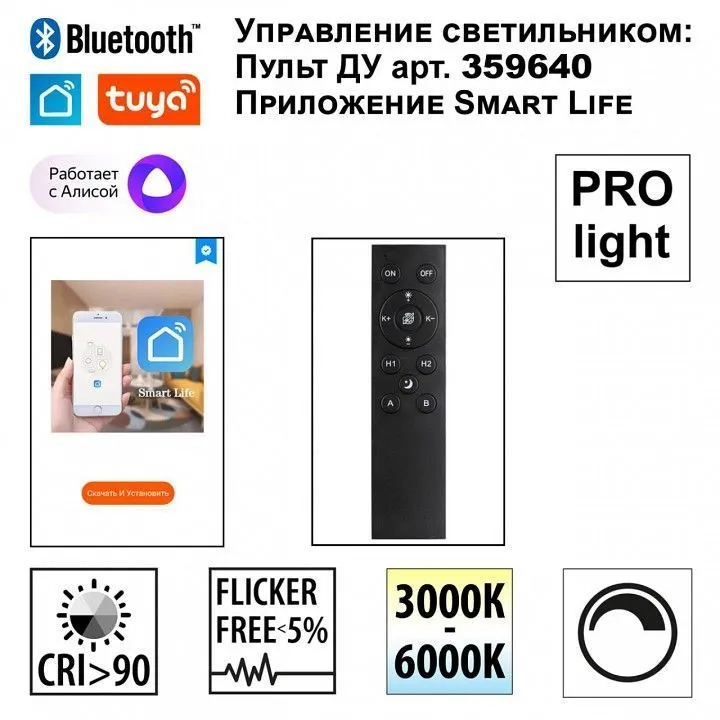 Накладной светильник Novotech VECTOR 359949