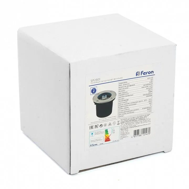 Встраиваемый в дорогу светильник Feron SP2801 48452