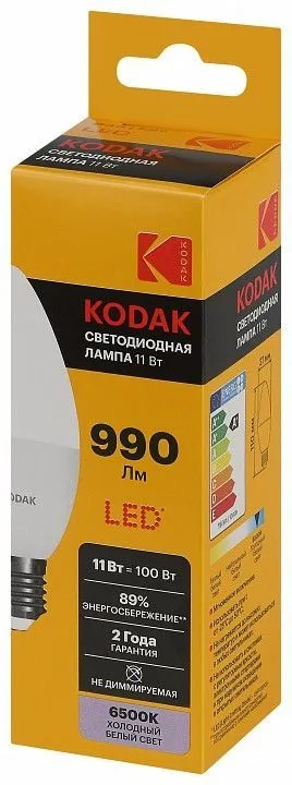 Лампа светодиодная Kodak  E27 11Вт 6500K LED KODAK B35-11W-865-E27 K