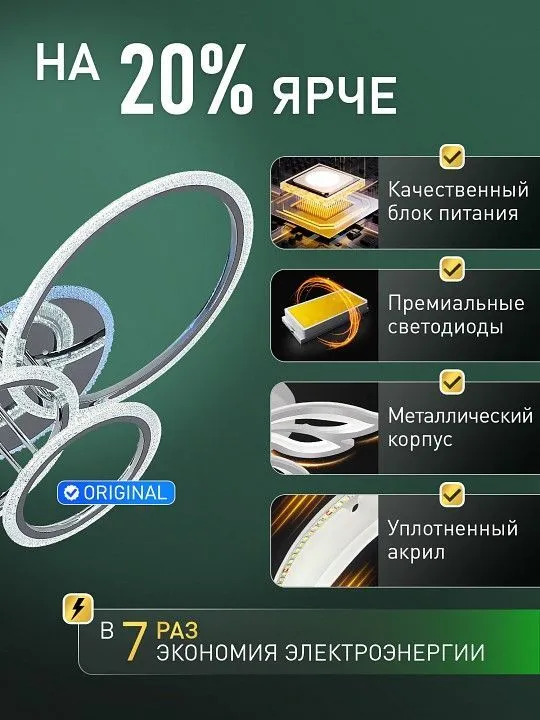 Потолочная люстра Natali Kovaltseva  LED LAMPS 81473