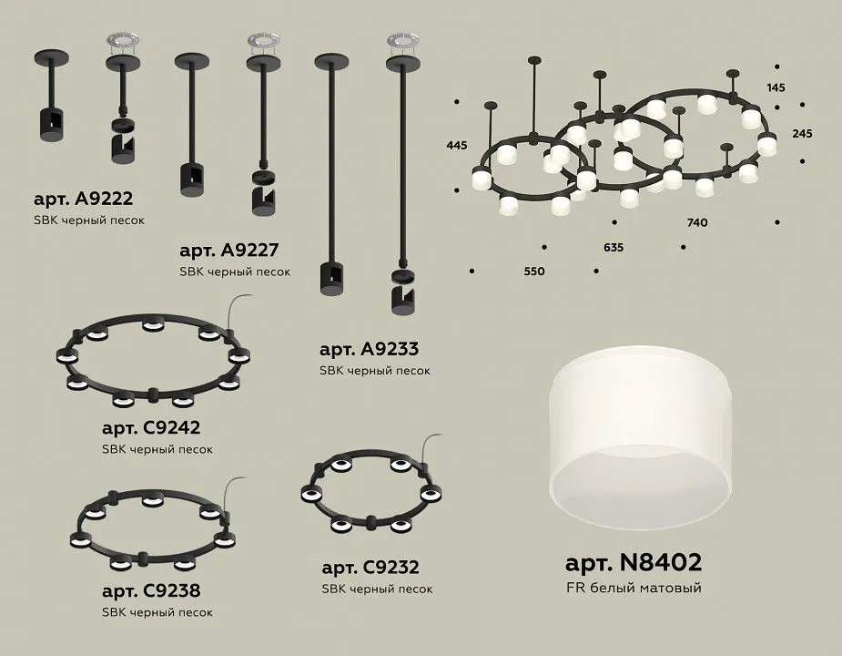 Подвесная люстра Ambrella Light XR XR92222210