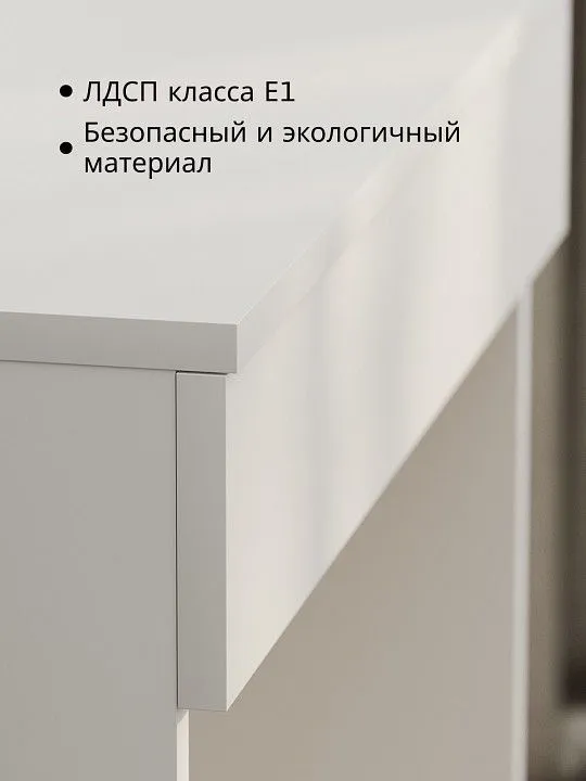 Стол туалетный СТМ-1201