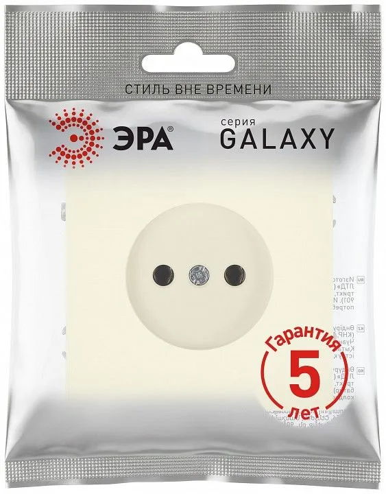 Розетка без заземления, без рамки Эра Galaxy Б0071690