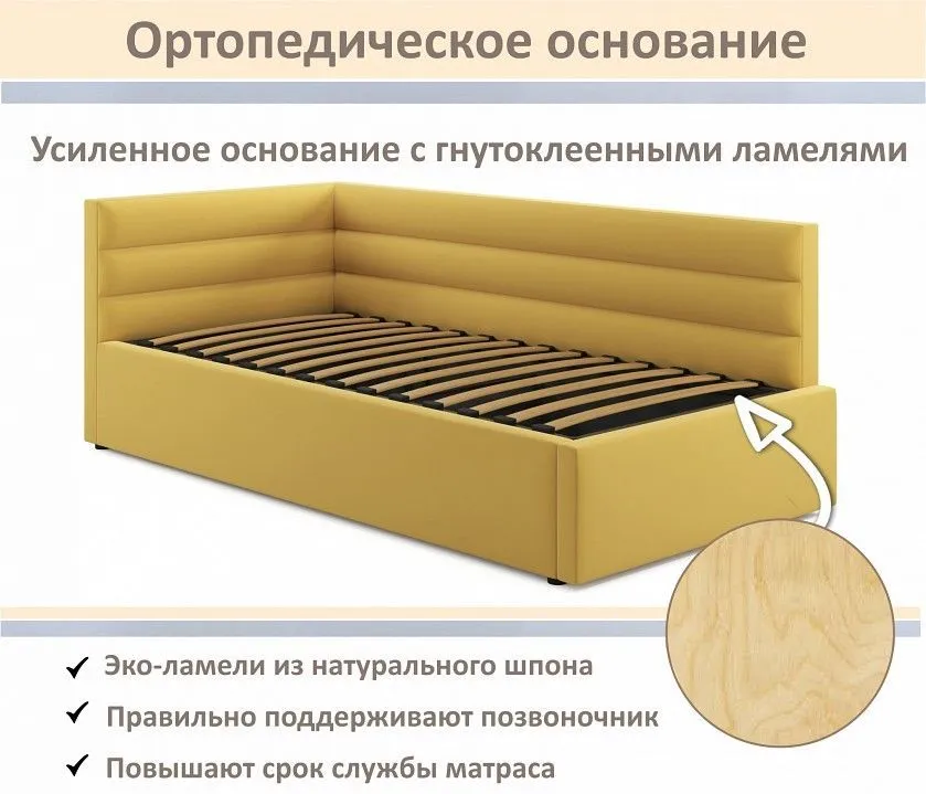 Кровать односпальная Aura 900