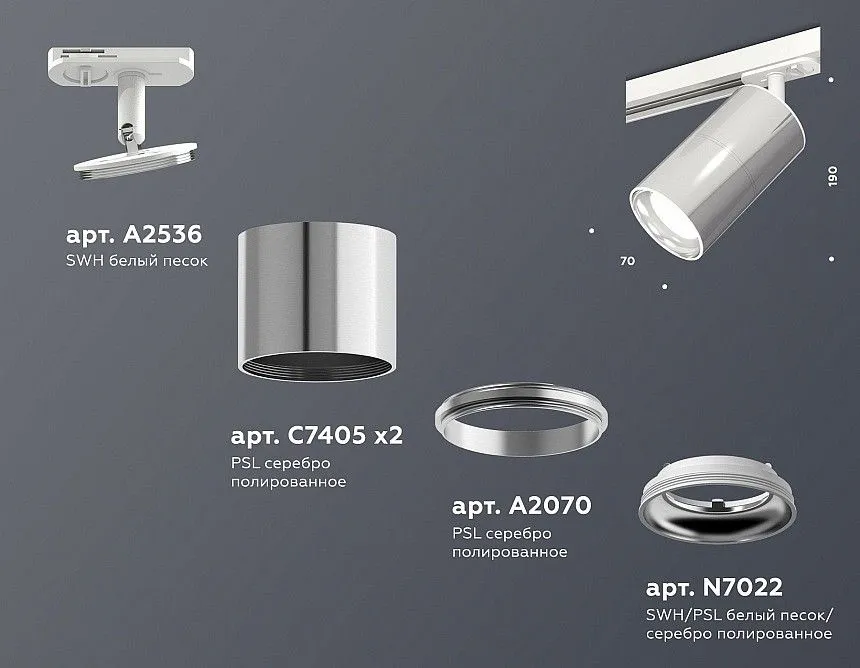 Светильник на штанге Ambrella Light XT XT7405001