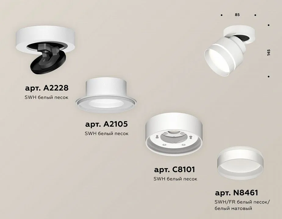 Спот Ambrella Light XM XM8101025
