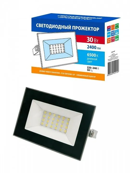 Светильник на штанге Volpe Black 17 UL-00008355