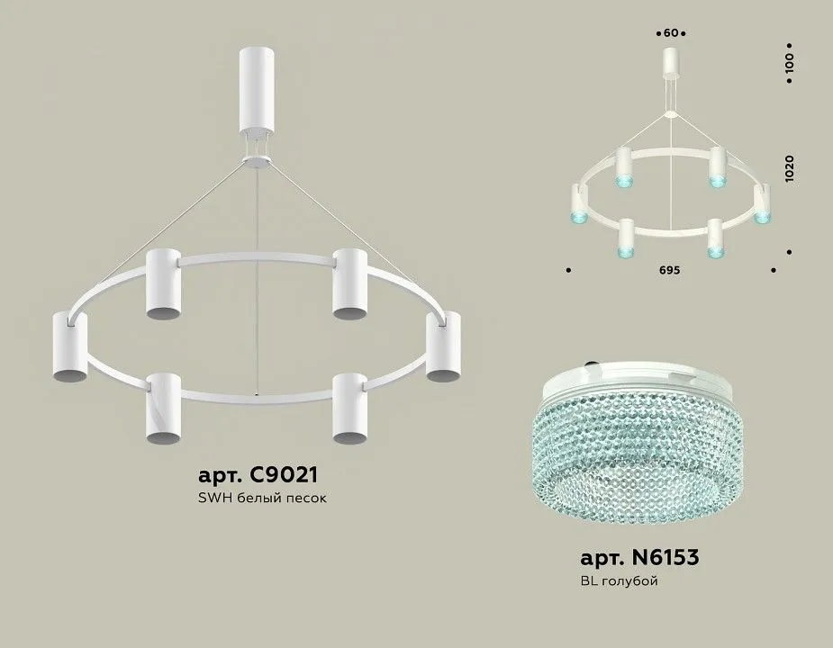 Подвесная люстра Ambrella Light XB XB9021202