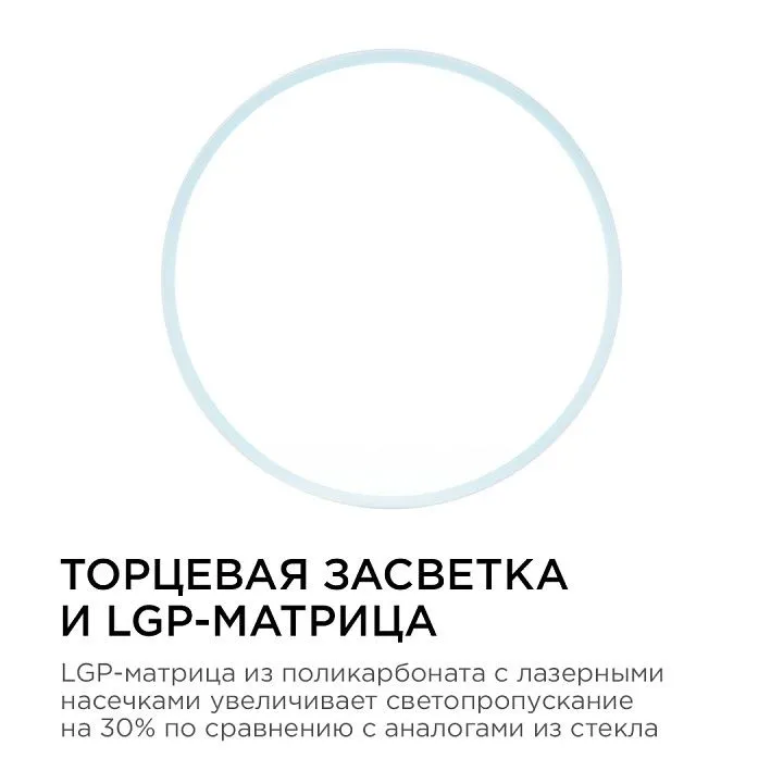 Накладной светильник Apeyron Electrics  06-65