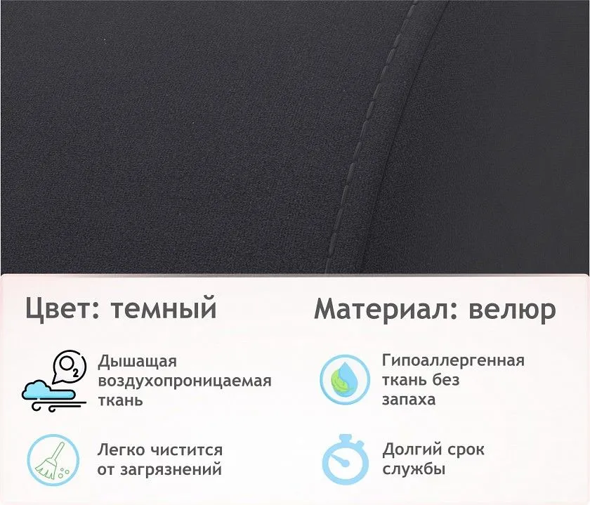 Кресло Pati