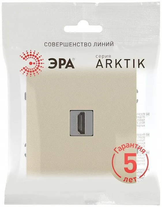 Розетка HDMI без рамки Эра Arktik Б0070507