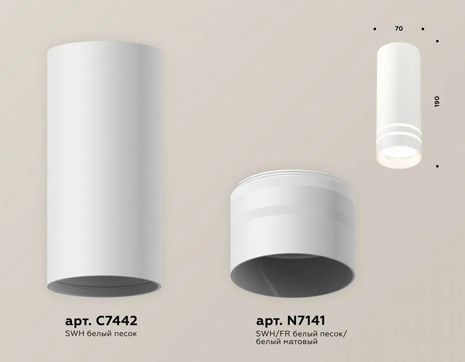 Накладной светильник Ambrella Light XS XS7442013