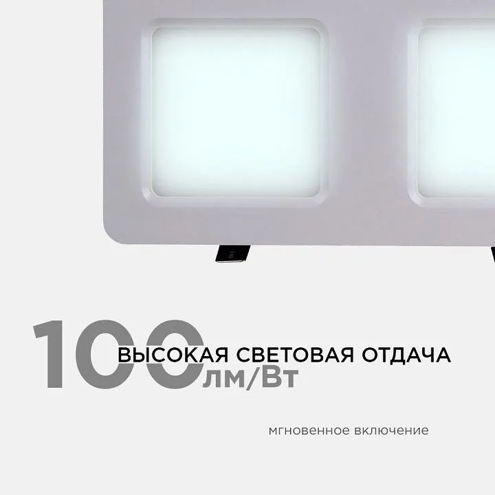 Встраиваемый светильник Apeyron Electrics  42-018