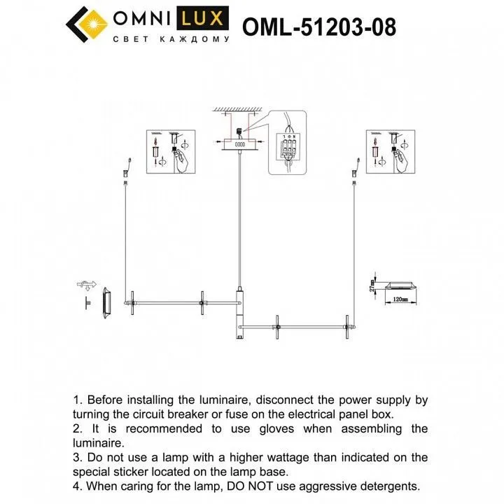 Подвесная люстра Omnilux Indovero OML-51203-08 Подвесная люстра Omnilux Indovero OML-51203-08