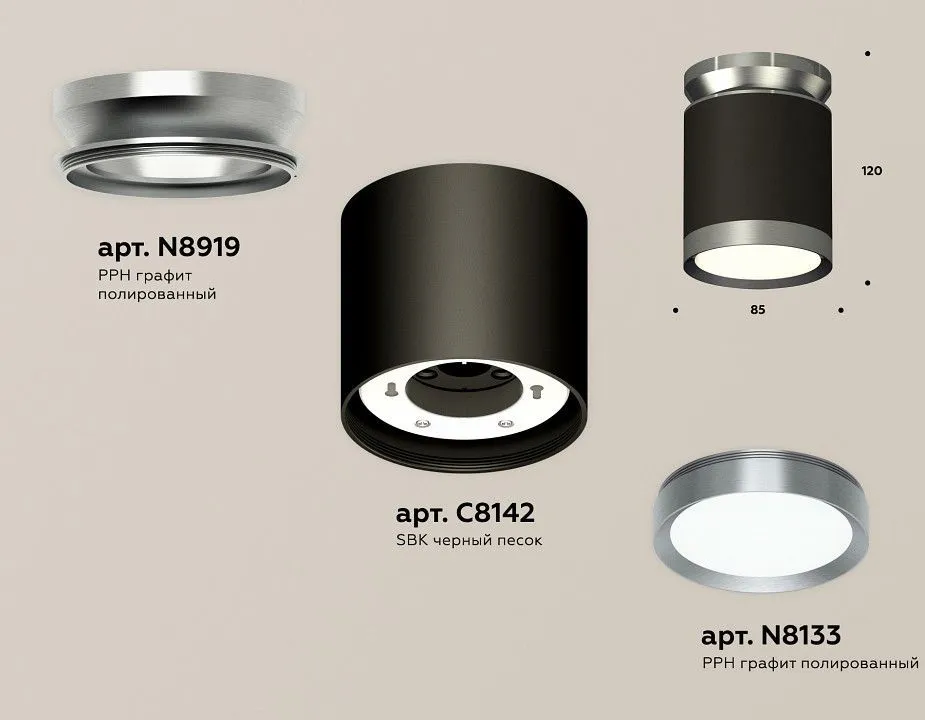 Накладной светильник Ambrella Light XS XS8142040