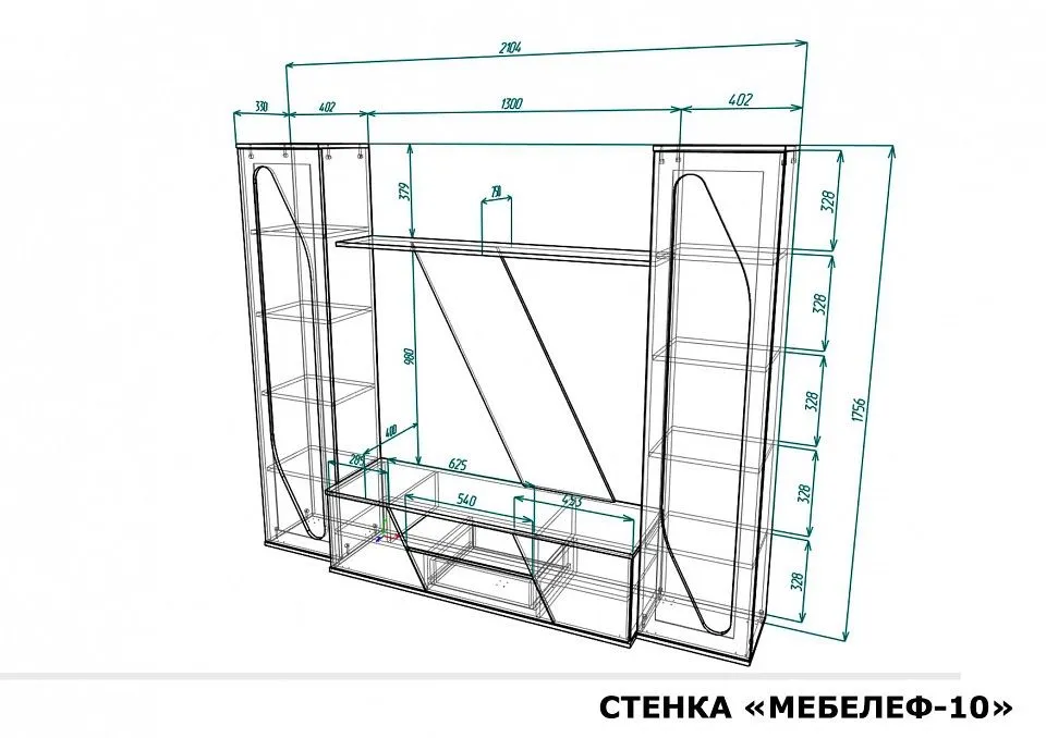 Стенка для гостиной Мебелеф-10