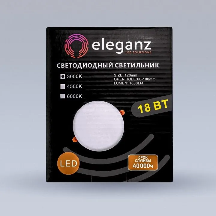 Встраиваемый светильник Eleganz  900866