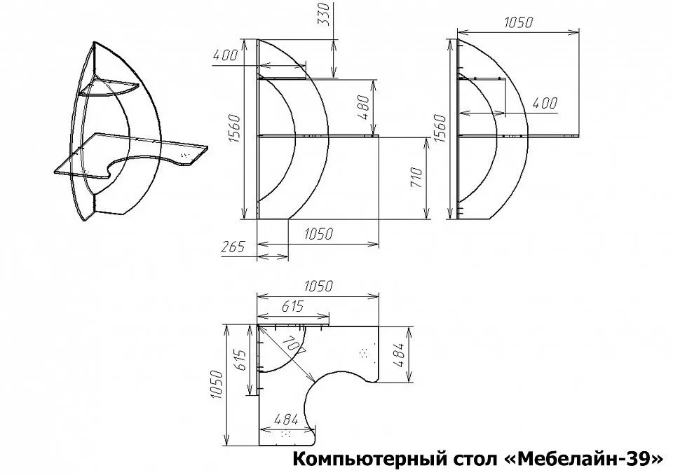Стол компьютерный Мебелайн-39
