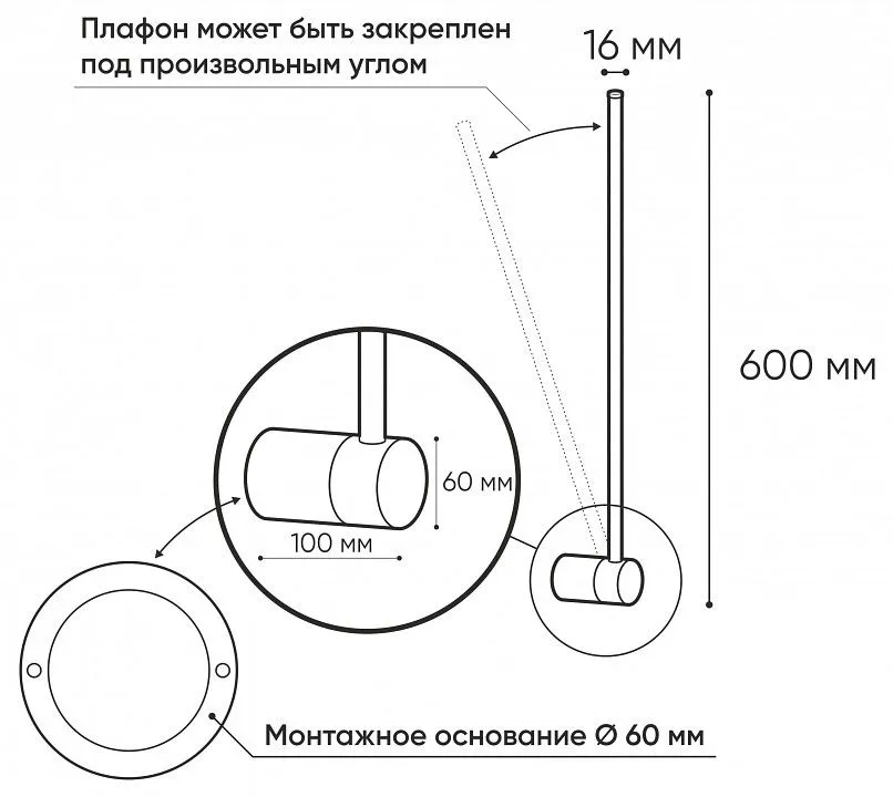 Бра Denkirs Stang DK5010-BK