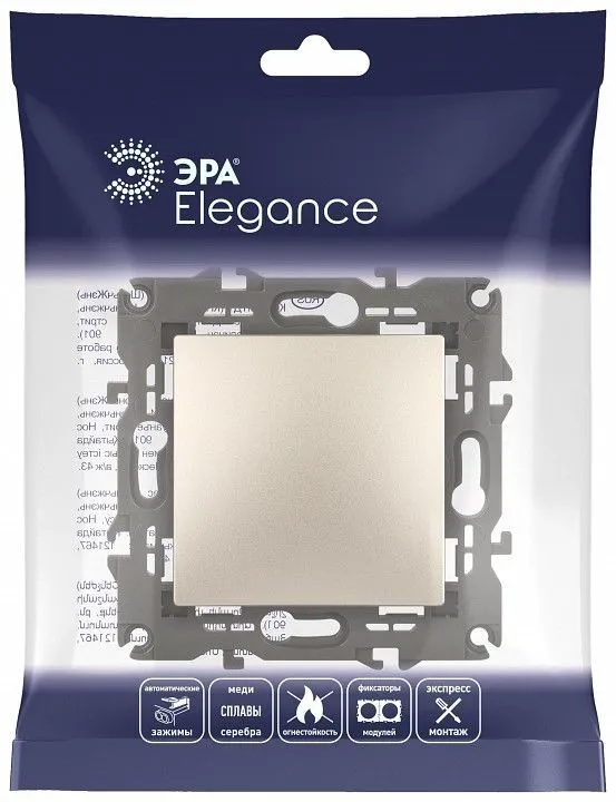 Выключатель одноклавишный без рамки Эра Эра Elegance 14-1111-04
