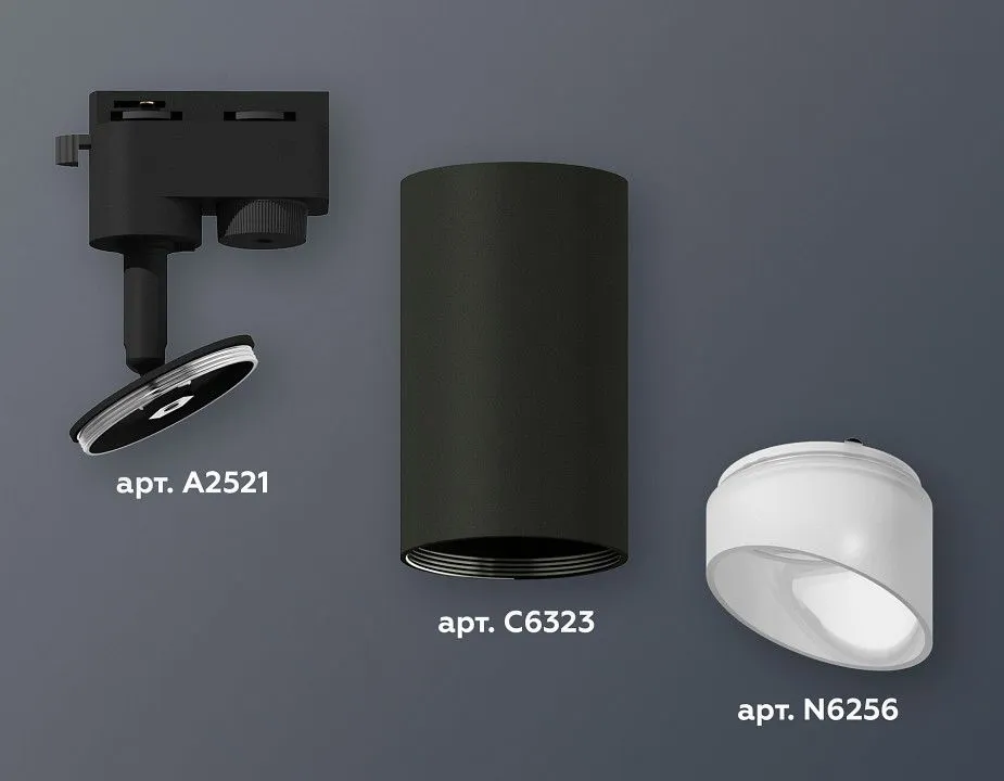 Светильник на штанге Ambrella Light XT XT6323180