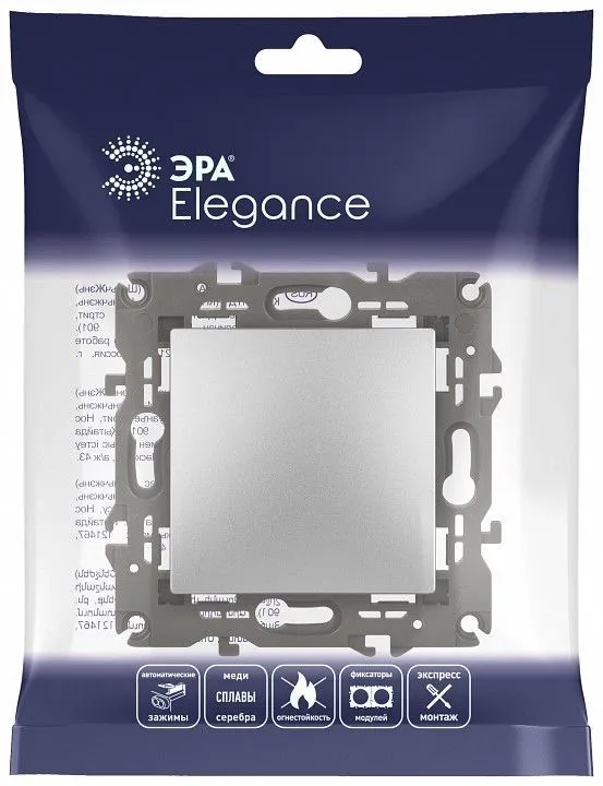 Выключатель одноклавишный без рамки Эра Эра Elegance 14-1101-03