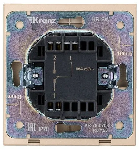 Переключатель проходной одноклавишный без рамки Kranz STRONG KR-78-0708-8