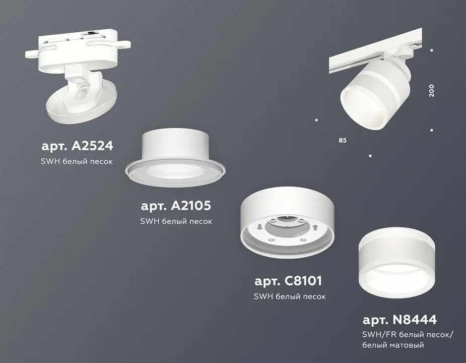 Светильник на штанге Ambrella Light XT XT8101024