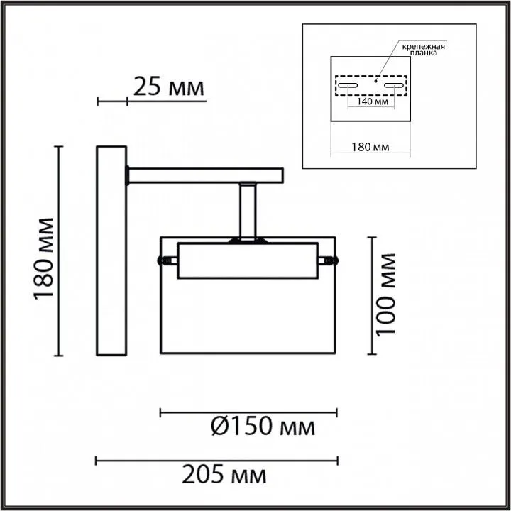 Бра Lumion COMFI 8232/1WY