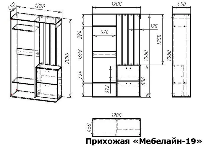Стенка для прихожей Мебелайн-19