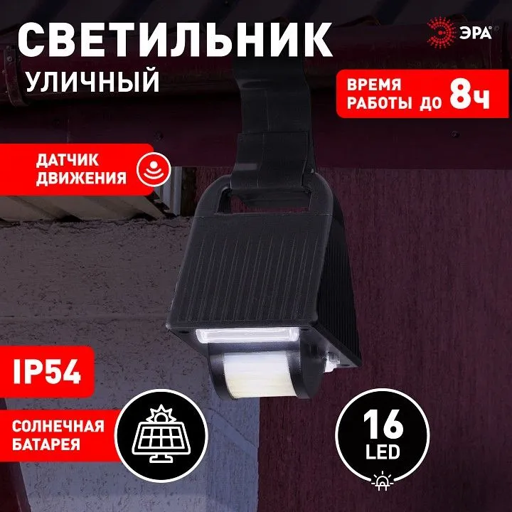Подвесной светильник Эра  ERAFS024-05