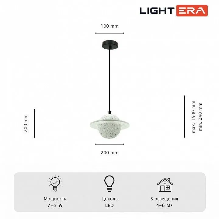 Подвесной светильник LIGHTERA Albury LE141L-20W