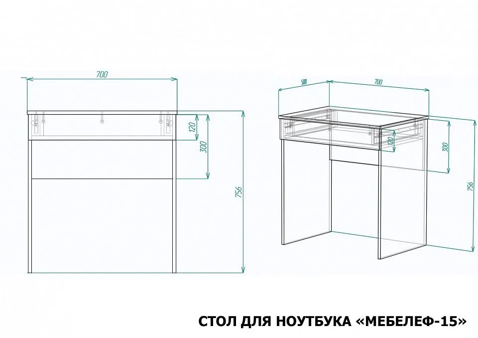 Стол письменный Мебелеф-15