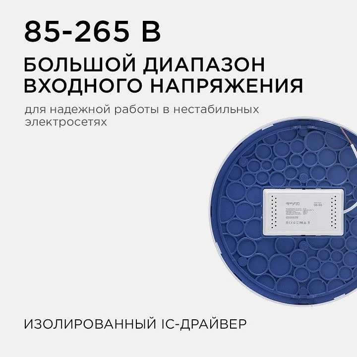 Накладной светильник Apeyron Electrics  06-65