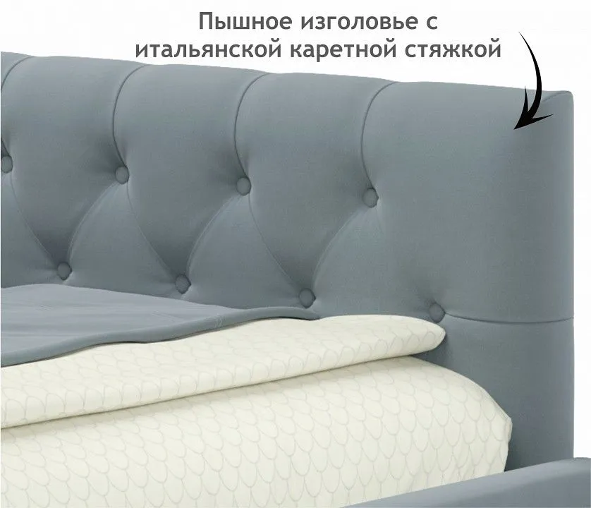 Кровать полутораспальная Afelia 2000x1200