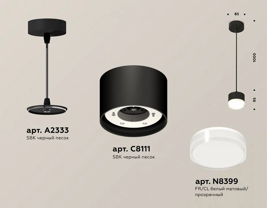 Подвесной светильник Ambrella Light XP XP8111025