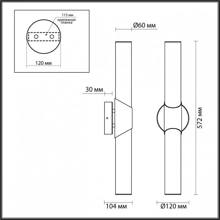 Бра Odeon Light Marbella 6673/12WL