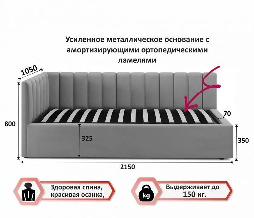 Кровать односпальная Milena 2000x900 с ПМ и матрасом PROMO B COCOS