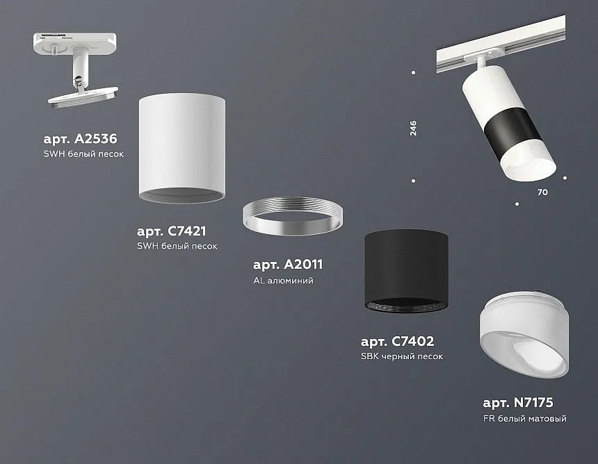 Светильник на штанге Ambrella Light XT XT7402092