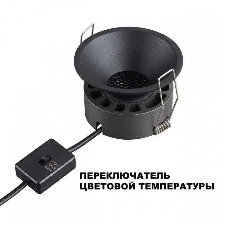 Встраиваемый светильник Novotech NOVA 359849