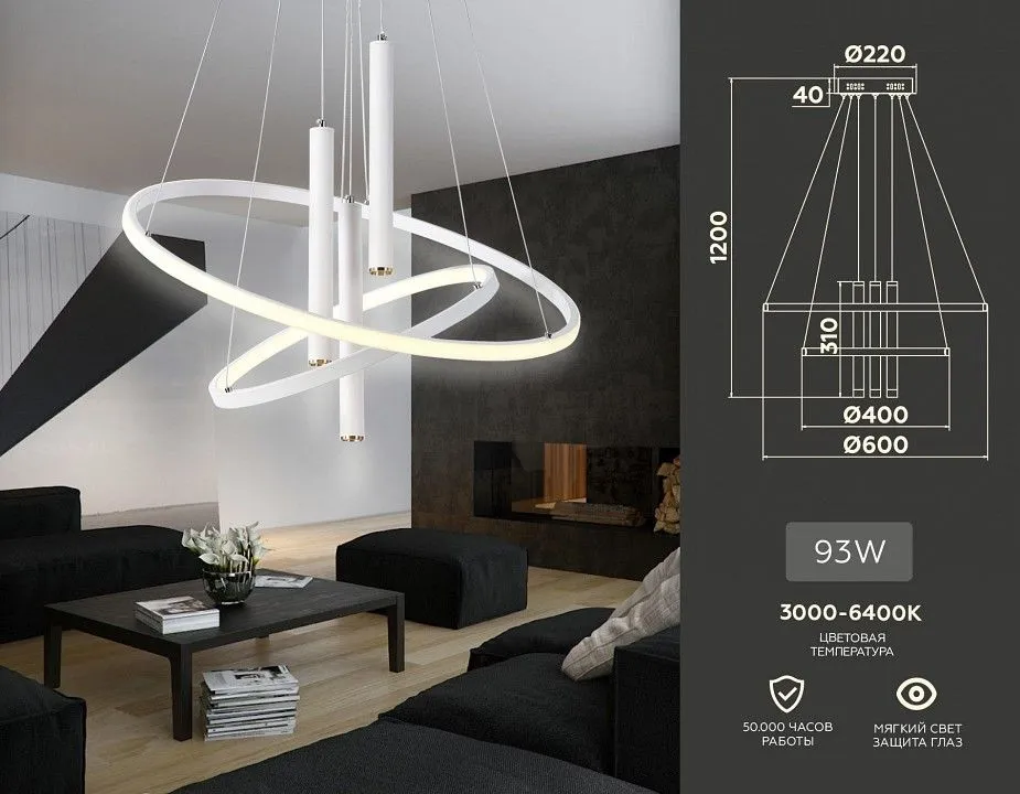 Подвесной светильник Ambrella Light FL FL5371