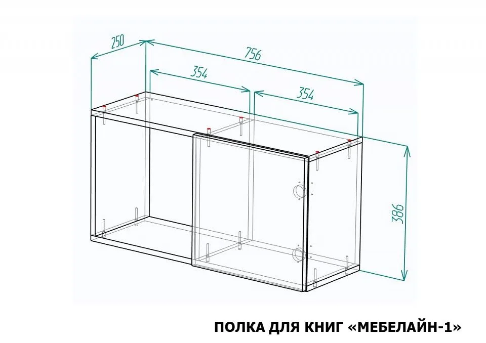 Полка книжная Мебелайн-1