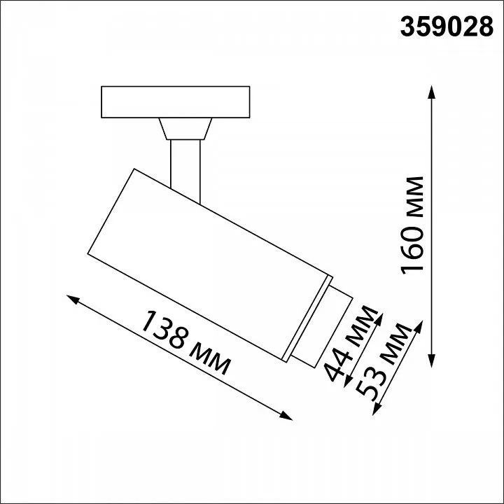 Светильник на штанге Novotech Nail 359028