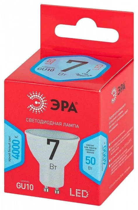 Лампа светодиодная Эра  GU10 7Вт 4000K LED MR16-7W-840-GU10 R