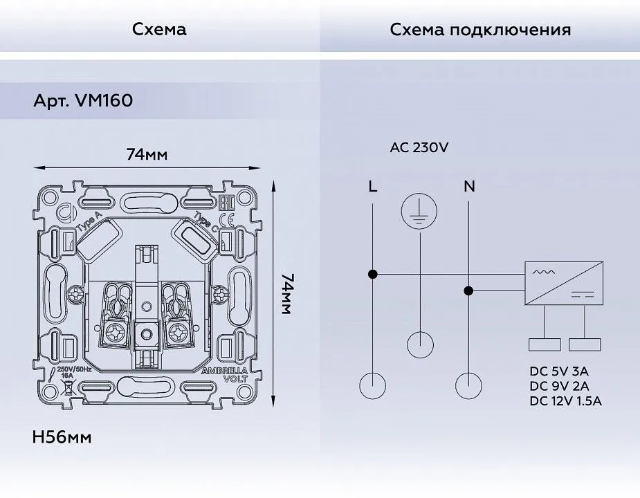 Механизм розетки с заземлением и 2хUSB type A и C Ambrella Volt QUANT VM160