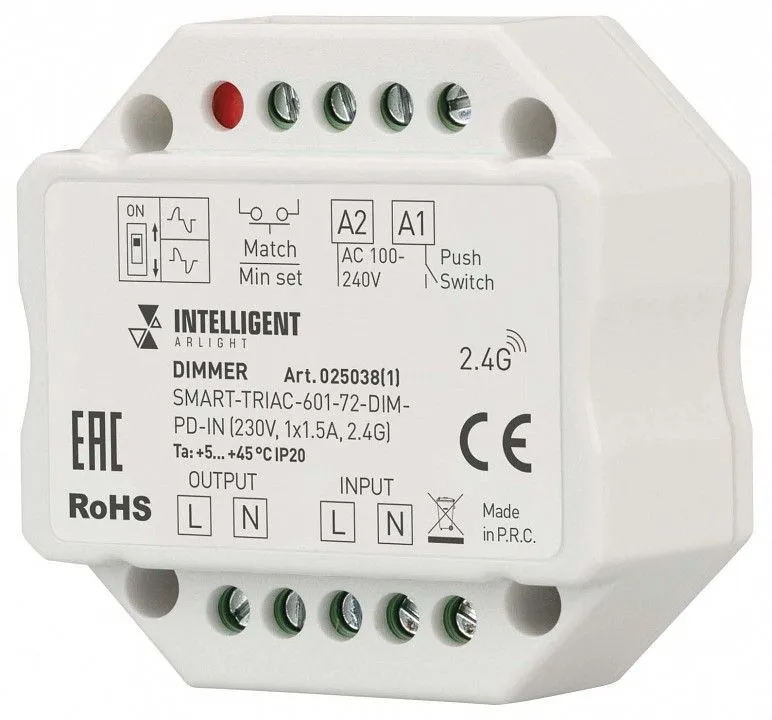 Контроллер-диммер Arlight INTELLIGENT 025038(1)